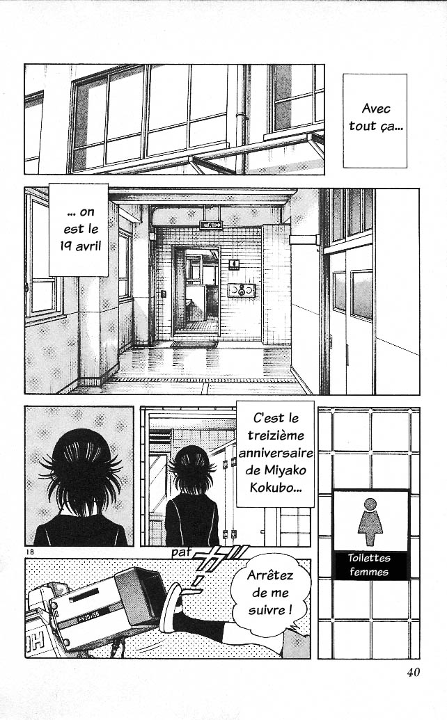 img Itsumo misora 18